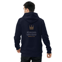 Kingdom -Unisex essential eco hoodie