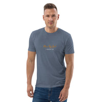 Man Of God  - Unisex organic cotton t-shirt