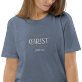 Rooted in CHRIST - Unisex organic cotton t-shirt