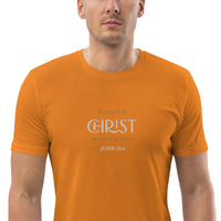 Rooted in CHRIST - Unisex organic cotton t-shirt