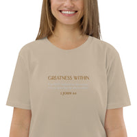 Defined by greatness within not by the colour of my skin -Unisex organic cotton t-shirt